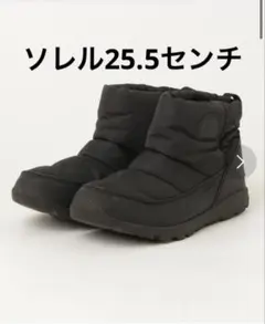※ トロロ 様ご購入予定！SOREL ブラック スノーブーツ　25.5センチ