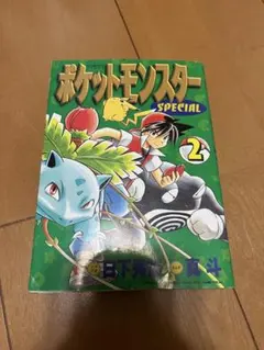 2026年最新】ポケスペ 真斗の人気アイテム - メルカリ