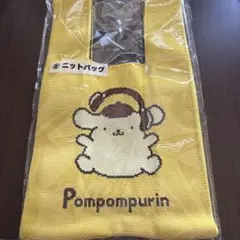 ポムポムプリン一番くじ