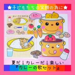 まっち様 リクエスト 3点 まとめ商品