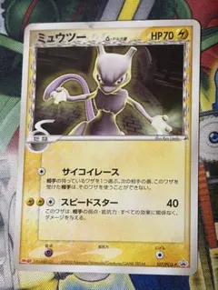 2026年最新】ミュウツー δの人気アイテム - メルカリ