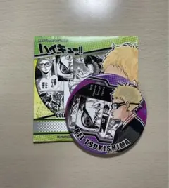 ハイキュー 月島蛍 HEROES 缶バッジ