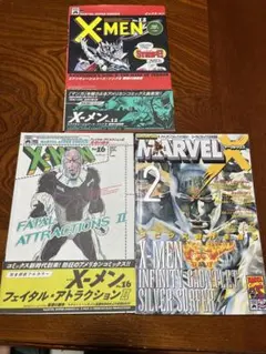 2026年最新】x-men 漫画の人気アイテム - メルカリ