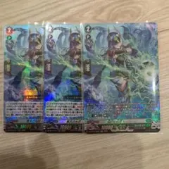 ヴァンガード 黒天の水将 レィミーナ RRR 4枚セット - メルカリ