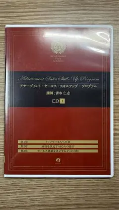 2025年最新】アチーブメント DVDの人気アイテム - メルカリ