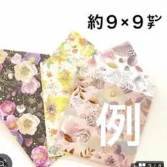 moca様　専用