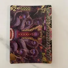 終末の大魔竜 アジ・ダハーカ ???? バディファイト スーパーバディレア