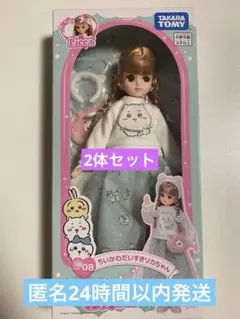 2026年最新】ちいかわ リカちゃんの人気アイテム - メルカリ