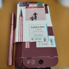 Love Liner リキッドロゼブラウンのサムネイル