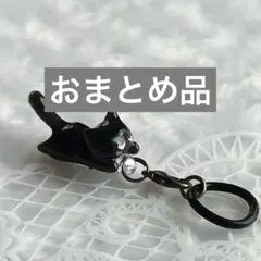 雪にゃん様 リクエスト 2点 まとめ商品