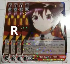 ヴァイス ごちうさ ご注文はうさぎですか？ ラビットハウスBLOOM PR+