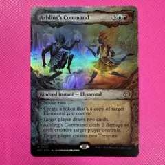MTG Secret Lair 傲慢な血王、ソリン FOIL G-343 - メルカリ