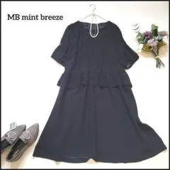 エムビーミントブリーズ●美品/ペプラムフリル♪セレモニーワンピース/大きいサイズ