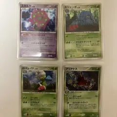 ポケモンカード ミカルゲ モジャンボ ロズレイド アリアドス 4枚セットのサムネイル
