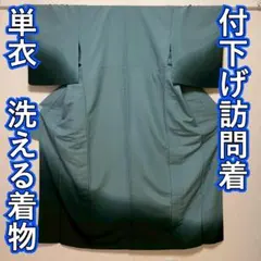 Item thumbnail for item 216dcede-83e9-4fea-b619-e2727c6567c5