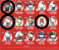 ハローキティ フィギュア チョコエッグ バラ売り可能