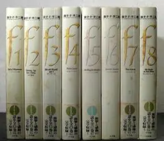 【全巻帯付き】藤子・F・不二雄　SF短編集〈PERFECT版〉全8巻セット 41ivAP9OzwL.jpg