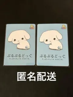 もよよ様 リクエスト 2点 まとめ商品