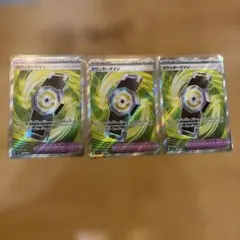 ポケモンカード　カウンターゲイン　SRのサムネイル