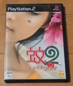 PS2 ソフト 蚊2 レッツゴーハワイ プレステ2 動作確認済み