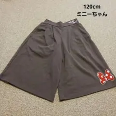 女の子　ガウチョパンツ　120cm　ミニーちゃん