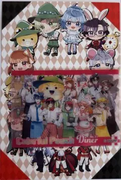 カラフルピーチ　からぴち　ワンダーランド　購入特典　ダイナー　クリアカード