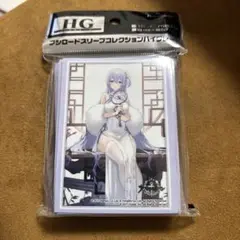 【PSA10】 ロドニー PP Reバース アズールレーン Reバース-CGC鑑定 ロドニーPP【アズールレーン】 – Valの趣味部屋