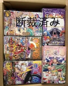 全巻初版帯付】ワンピース 103巻 8冊セット 全巻特典付き - メルカリ