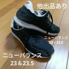 ニューバランス New Balance ブラック スニーカー