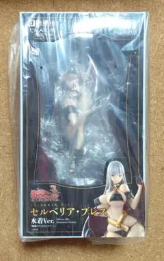 本庄雷太展 戦場のヴァルキュリア バスタオル (セルベリア 寝そべり