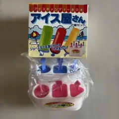 アイスキャンディーBOX ジュースなどを型に流し込んで凍らせるだけでOKのサムネイル