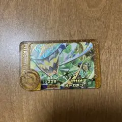 メザスタ　オーガポン　スーパートレジャー