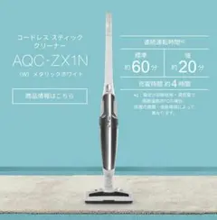 AQC-ZX1Nアクアコードレスジャンク 2026年最新】aqc-zx1nの人気アイテム - メルカリ