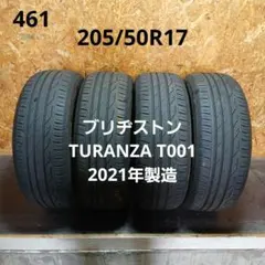 225/45R17夏タイヤ2本 ブリヂストンTURANZA T005 23年製造 - メルカリ
