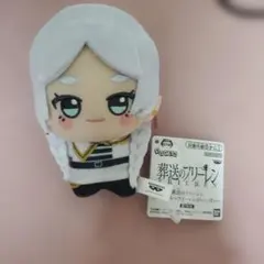 2026年最新】葬送のフリーレン ちびぐるみ～フリーレンがいっぱい～の
