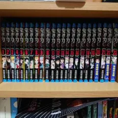 鬼滅の刃 全23巻セット