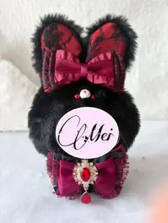 ちびぐるみ 着ぐるみ ぬい服 11cm 12cm ワインレッド バックチェーン付