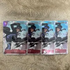 ワンピースカード　サボ　OP05-007 SR パラレル　4枚セット