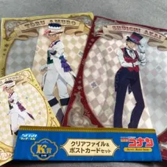 名探偵コナン　クリアーファイルポストカードセット