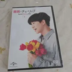 2026年最新】tulip dvdの人気アイテム - メルカリ