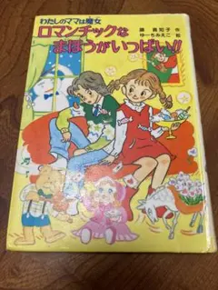 Item thumbnail for item 6e5205bc-d2b6-464f-9aad-7380028cd59b