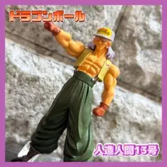 2026年最新】ドラゴンボール dgの人気アイテム - メルカリ