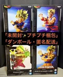 ドラゴンボール　フィギュア　4種セット