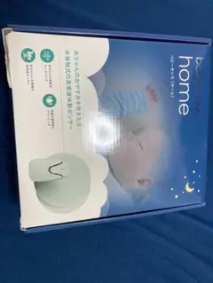 babysense home センサー付き安全装置