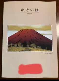 Item thumbnail for item 1d90e05d-33df-4177-bfe8-889ac1cb5ff2