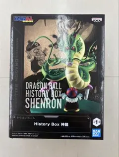 ドラゴンボール History Box 神龍 シェンロン