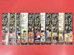 ダンジョン飯 冒険者バイブル デイドリームアワー 短編集 全20冊セット