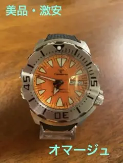 希少　SEIKO オレンジモンスター 『本日限定価格』最安値 2025年最新】Yahoo!オークション -オレンジモンスターの中古品