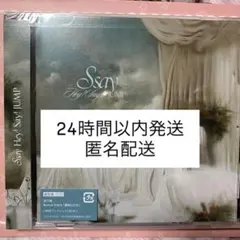 Hey!Say!JUMP Ssay アルバム 通常盤