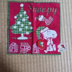 スヌーピー クリスマス タオルハンカチ